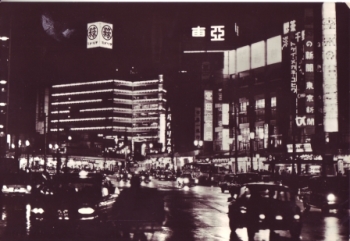 Tokio - J xxxx 95 001 **